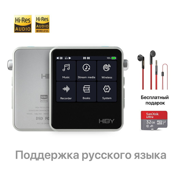 MP3-плеер HiBy R2 II (Gen 2), DAP для любителей начального уровня, 32 ...