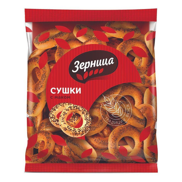 Сушки "Зерница" с маком 250 гр*4 шт - купить с доставкой по выгодным ...