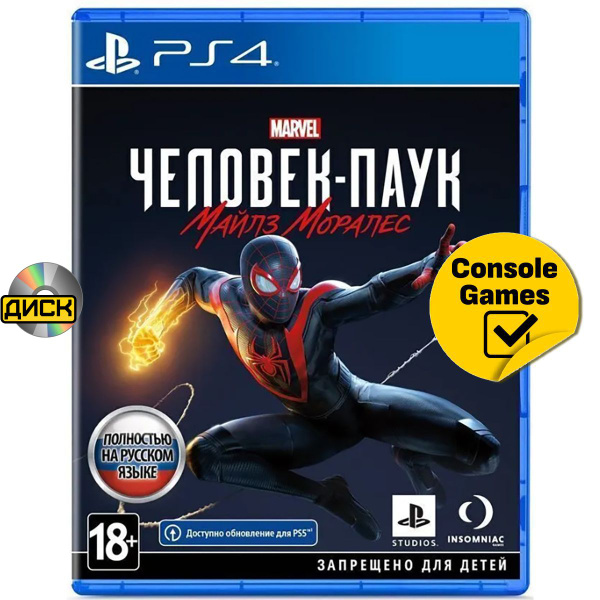 Игра MARVEL Человек Паук: Майлз Моралес (PlayStation 4, Русская версия ...