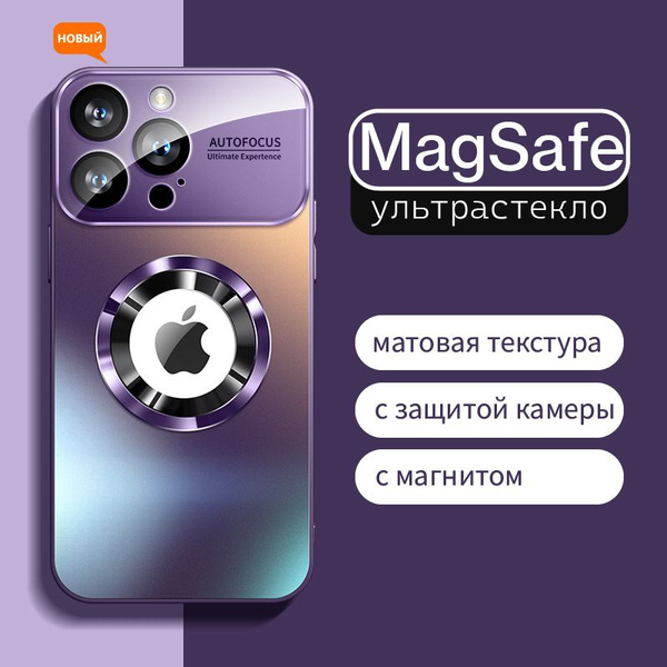 Защитой камеры, чехлы magsafe, противоударный, чехол для Apple iPhone ...