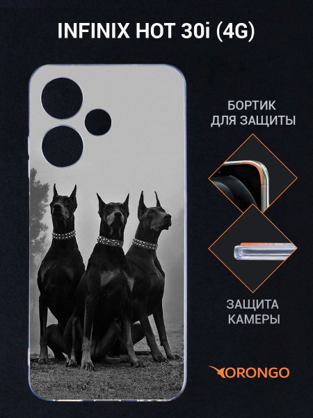 Чехол для Infinix Hot 30i 4G прозрачный с рисунком, с защитой камеры, с ...