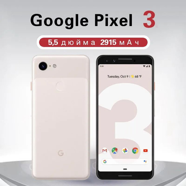 Смартфон Google Pixel 3 - купить по выгодной цене в интернет-магазине ...