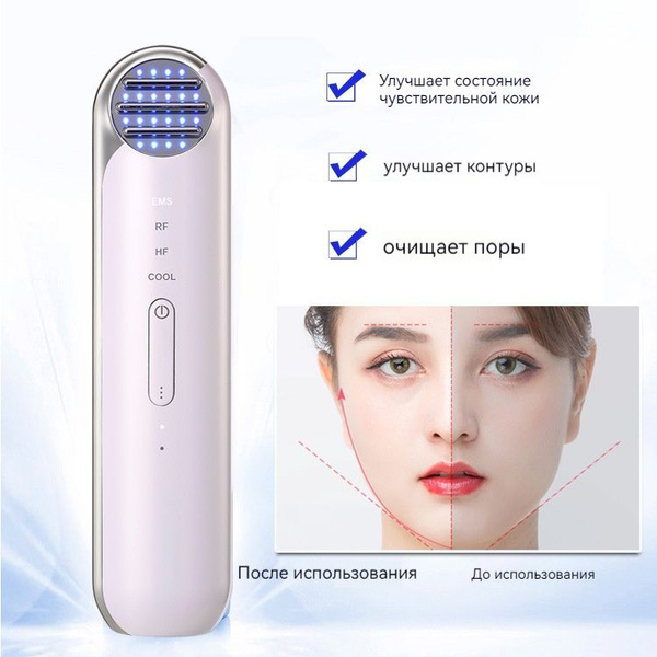 OLZORI Косметологический прибор для лица Splando 5 в 1: RF лифтинг, EMS ...