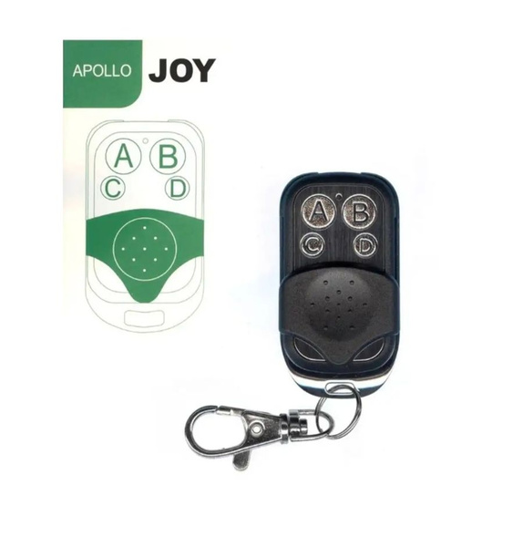 APOLLO JOY пульт для автоматических ворот и шлагбаумов - купить с ...