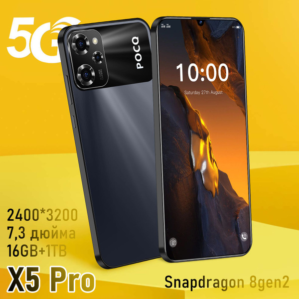 Мобильный телефон Poco X5 Pro, черный - купить по выгодной цене в ...
