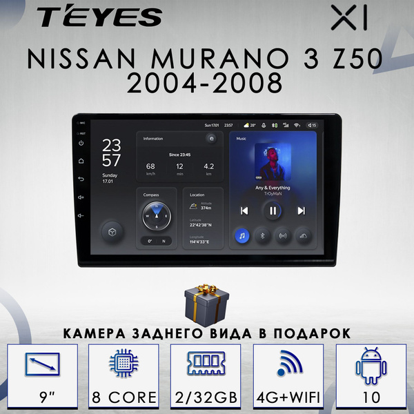 Штатная автомагнитола Teyes X1/ 2+32GB/ 4G/ для Nissan Murano 3 Z50 ...