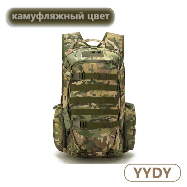 Тактический плечевой рюкзак для альпинизма на открытом воздухе для ...