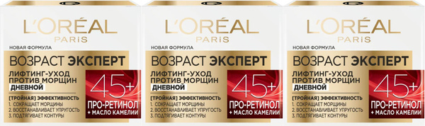 L'Oreal Paris Крем для лица дневной, Возраст Эксперт 45+, Франция, 50 ...