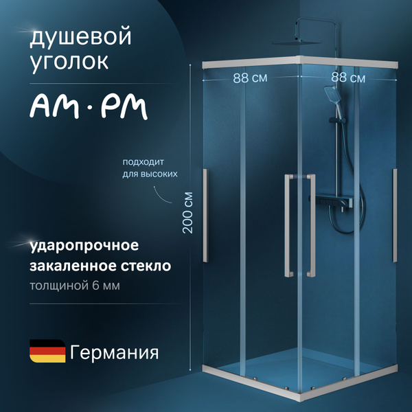 Душевой уголок AM.PM Func Square Slide W84G-403-9090-МТ 90х90 см ...