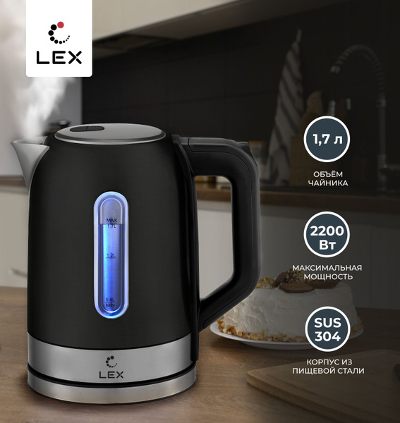 Купить электрический чайник LEX LX 30018, Металл по низкой цене: отзывы ...