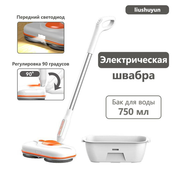 Швабра Magic Pocket, 90 см - купить по низким ценам в интернет-магазине ...