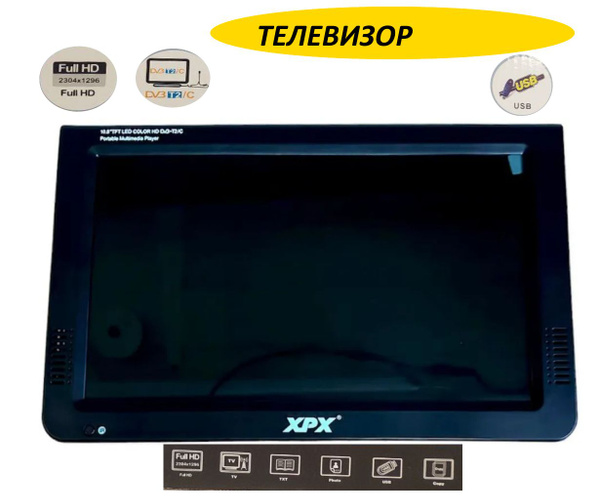 Купить телевизор EA-1018 DЕ 10.18" - купить с доставкой по выгодным ...