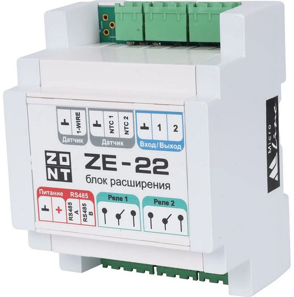 ZONT ZE-22 Блок расширения для контроллеров - купить с доставкой по ...