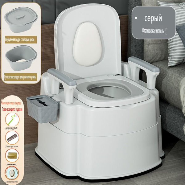 Портативный съемный туалет-туалет - купить с доставкой по выгодным ...
