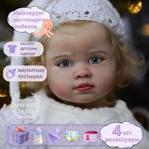 Кукла Реборн Силиконовая 55 См Симуляция Кукла Реборн Девочка - купить ...