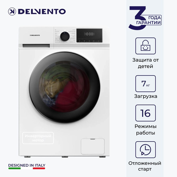 Стиральная машина DELVENTO VWC703 / Белый / Загрузка белья 7 кг / 1200 ...