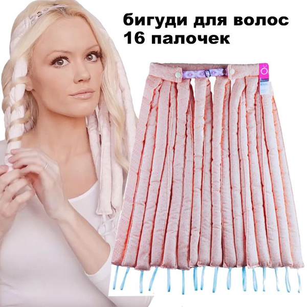 Бигуди - купить с доставкой по выгодным ценам в интернет-магазине OZON ...
