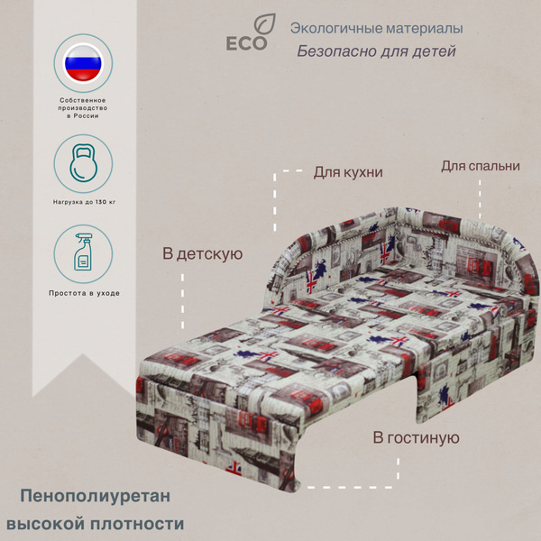 Кресло-кровать _K0001__Лондон, 104х80х66 см, Велюр искусственный ...