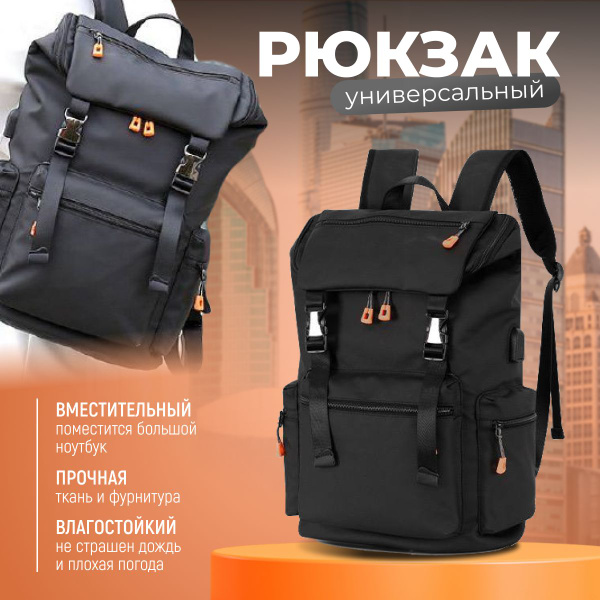 Weixilongjd Рюкзак - купить с доставкой по выгодным ценам в интернет ...