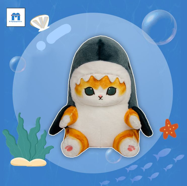 Кот Акула 30 см Мягкая игрушка / Кошка в костюме акулы / Плюшевый котик ...