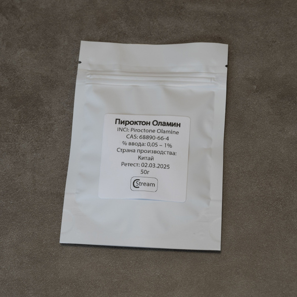 Пироктон Оламин (Piroctone Olamine) для производства косметики в ...