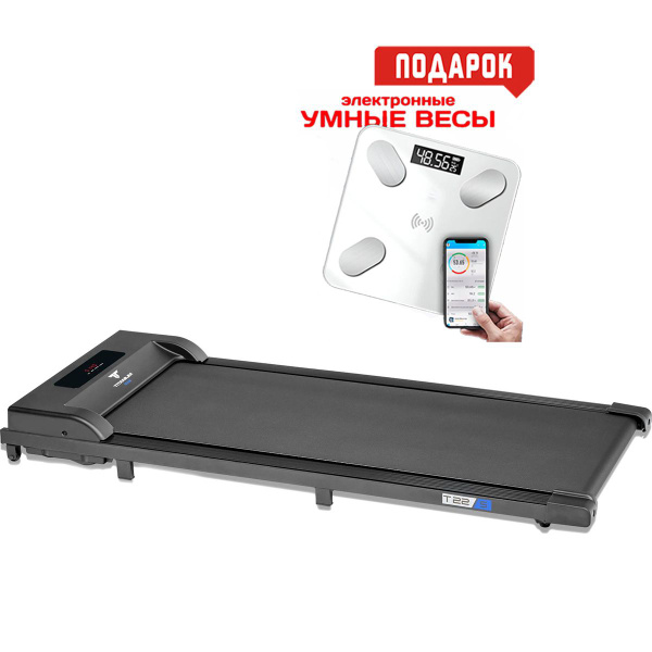 Беговая дорожка TITANIUM One T22 S + весы в подарок - купить по ...