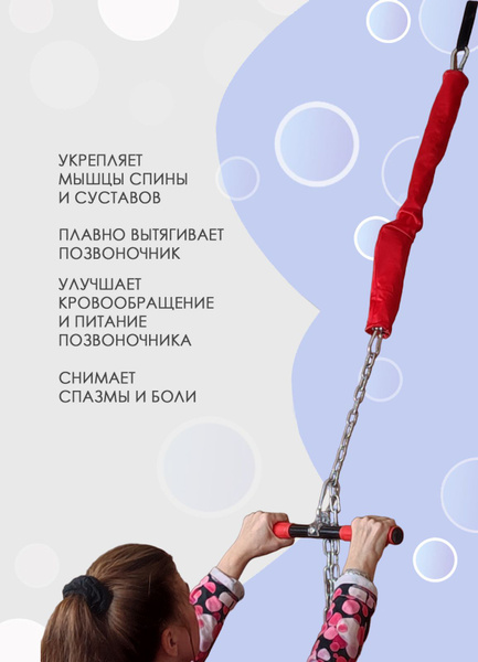 Тренажер Нефедова ЛАЙТ для спины, позвоночника и суставов - купить по ...