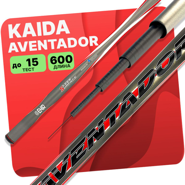 Удилище KAIDA AVENTADOR, от 3 гр купить по выгодным ценам в интернет ...