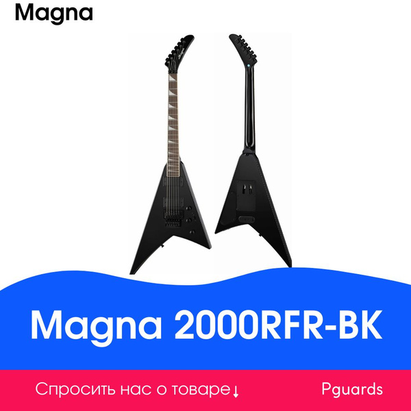 Электрогитара Magna 2000RFR-BK - купить с доставкой по выгодным ценам в ...