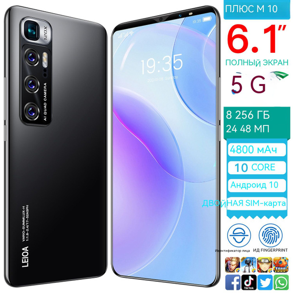 Смартфон M10 plus 黑色 - купить по выгодной цене в интернет-магазине OZON ...
