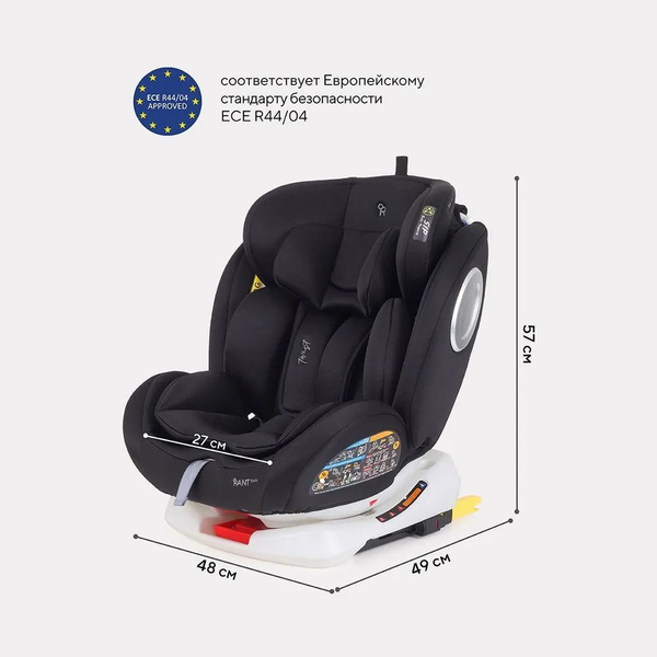 Автокресло детское Rant basic Twist isofix с якорным ремнем (top tether ...