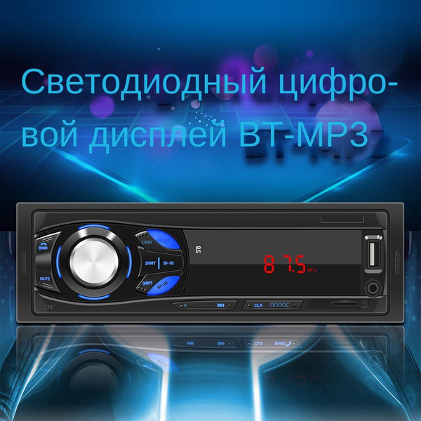 Универсальный автомобильный Bluetooth mp3-плеер 12 В, поддержка TF ...