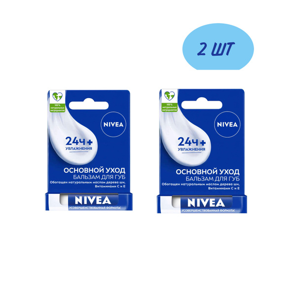 Nivea Бальзам для губ, Основной уход, 4,8 г - купить с доставкой по ...