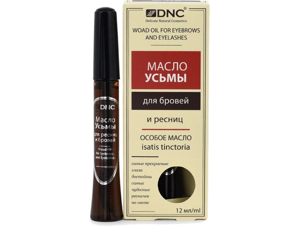 Усьма для бровей отзывы. DNC / Eyelashes and Eyebrows Nourishing Oil. Масло для ресниц и бровей DNC. Масло усьмы для ресниц. DNC масло для ресниц и бровей до и после.