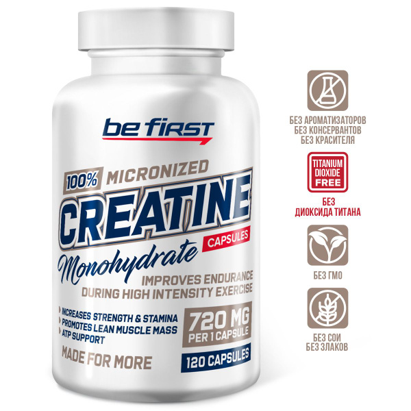 Креатин моногидрат микронизированный капсулы Be First Creatine ...