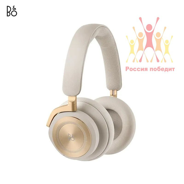 Наушники Вкладыши B&O Beoplay HX - купить по доступным ценам в интернет ...