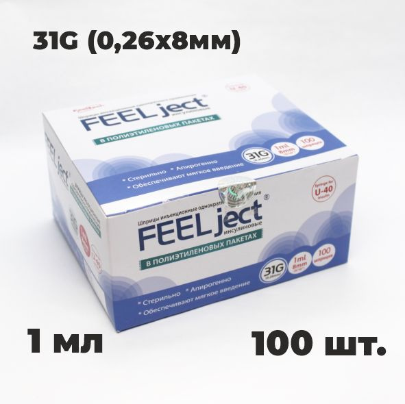 Шприцы инсулиновые инъекционные одноразовые стерильные FEEL ject 1 мл ...