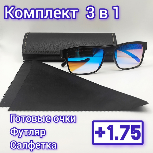 Готовые мужские очки для зрения с диоптриями, корригирующие, очки ...