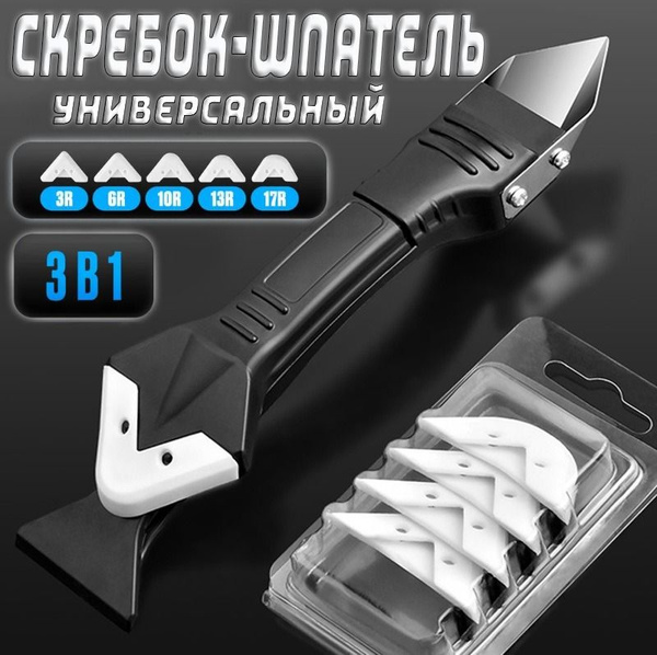 Шпатель Для клея, Для затирки, Пластик купить по низкой цене в интернет ...