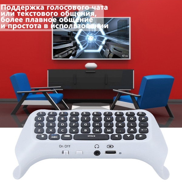 Клавиатура контроллера Портативная беспроводная игровая консоль Chatpad ...