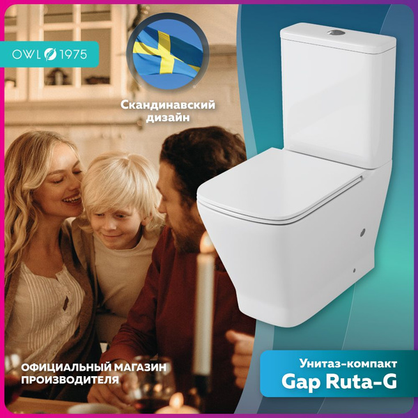 Унитаз напольный OWL 1975 Gap Ruta-G с сиденьем DP микролифт DP ...