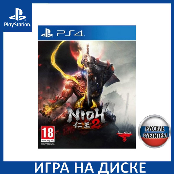 Nioh 2 PS4 PlayStation 4 OZON 307253459