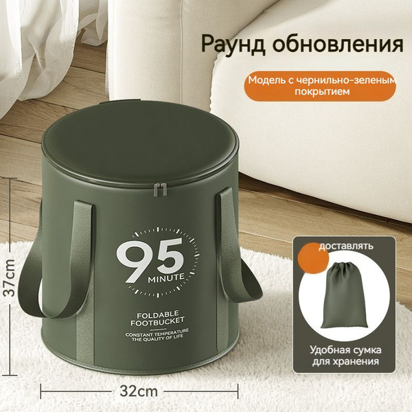 Бондарное изделие для бани, ПВХ, пластик, пенопласт, ткань купить по ...