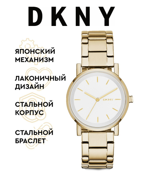 Часы наручные женские DKNY NY2343, Кварцевые, 34 мм - купить с ...