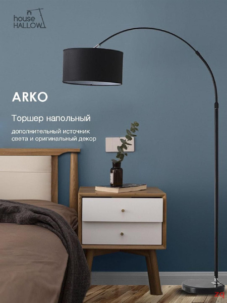 Торшер напольный классический с абажуром zq - купить по низкой цене в ...