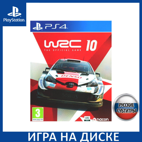 Игра WRC 10 FIA World Rally Championship Русская Версия PS4 ...