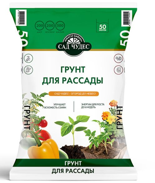 Грунт для рассады универсальный Сад чудес 50 л. Земля для всех видов ...