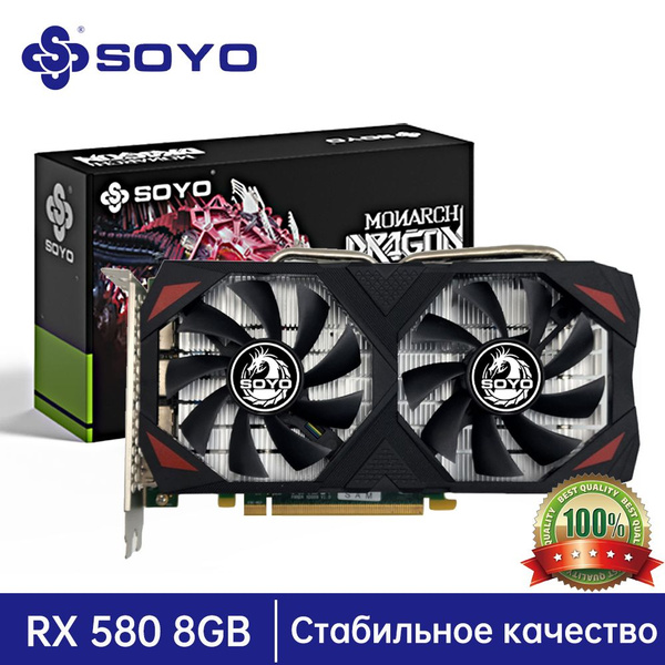 Видеокарта SOYO Radeon RX 580, 8 ГБ DDR5 - купить по низким ценам в ...