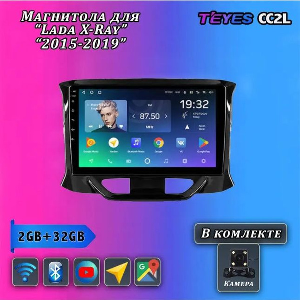 Характеристики Магнитола Teyes CC2l для Лады Икс Рей Lada Xray 2+32Gb ...