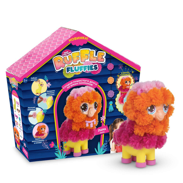 Лама Лана Игрушка из помпонов Ruffle Fluffies HUN1819 Собственный ...